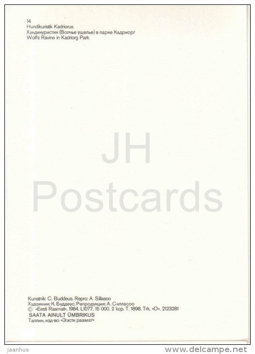 drawing by C. Buddeus , Wolf`s Ravine in Kadriorg Park - Old Views of Tallinn - 1984 - Estonia USSR - unused - JH Postcards