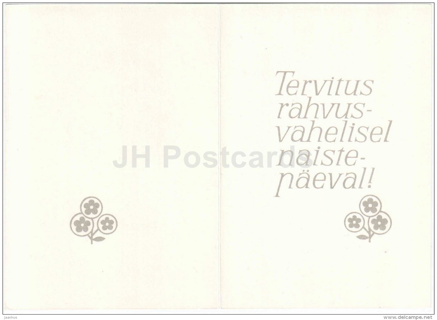 8 March International Women's Day greeting card by D. Paalamäe - flowers - 1968 - Estonia USSR - unused - JH Postcards
