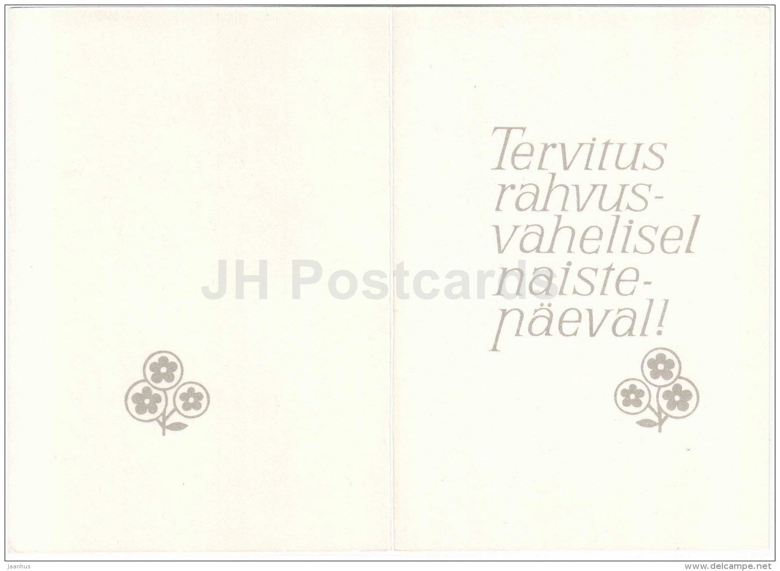 8 March International Women's Day greeting card by D. Paalamäe - flowers - 1968 - Estonia USSR - unused - JH Postcards