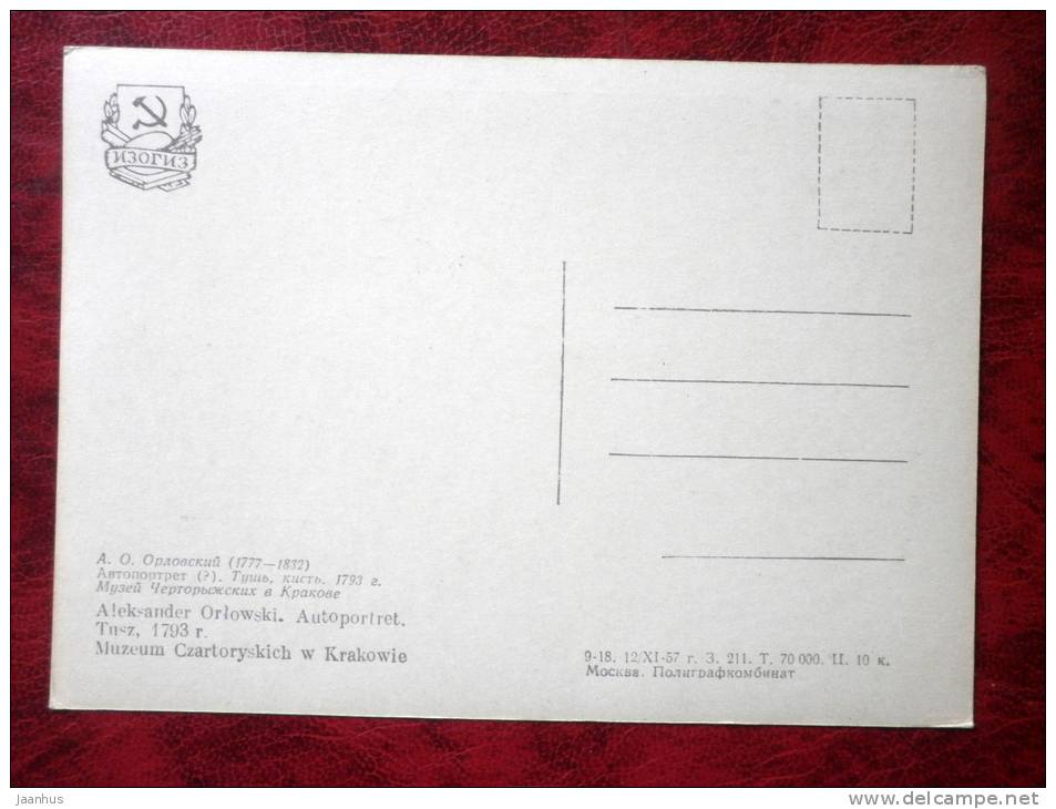 Painting by A.O. Orlowski, 1798  - self-portrait? - art - postcard printed in 1957 - Russia - USSR - unused - JH Postcards