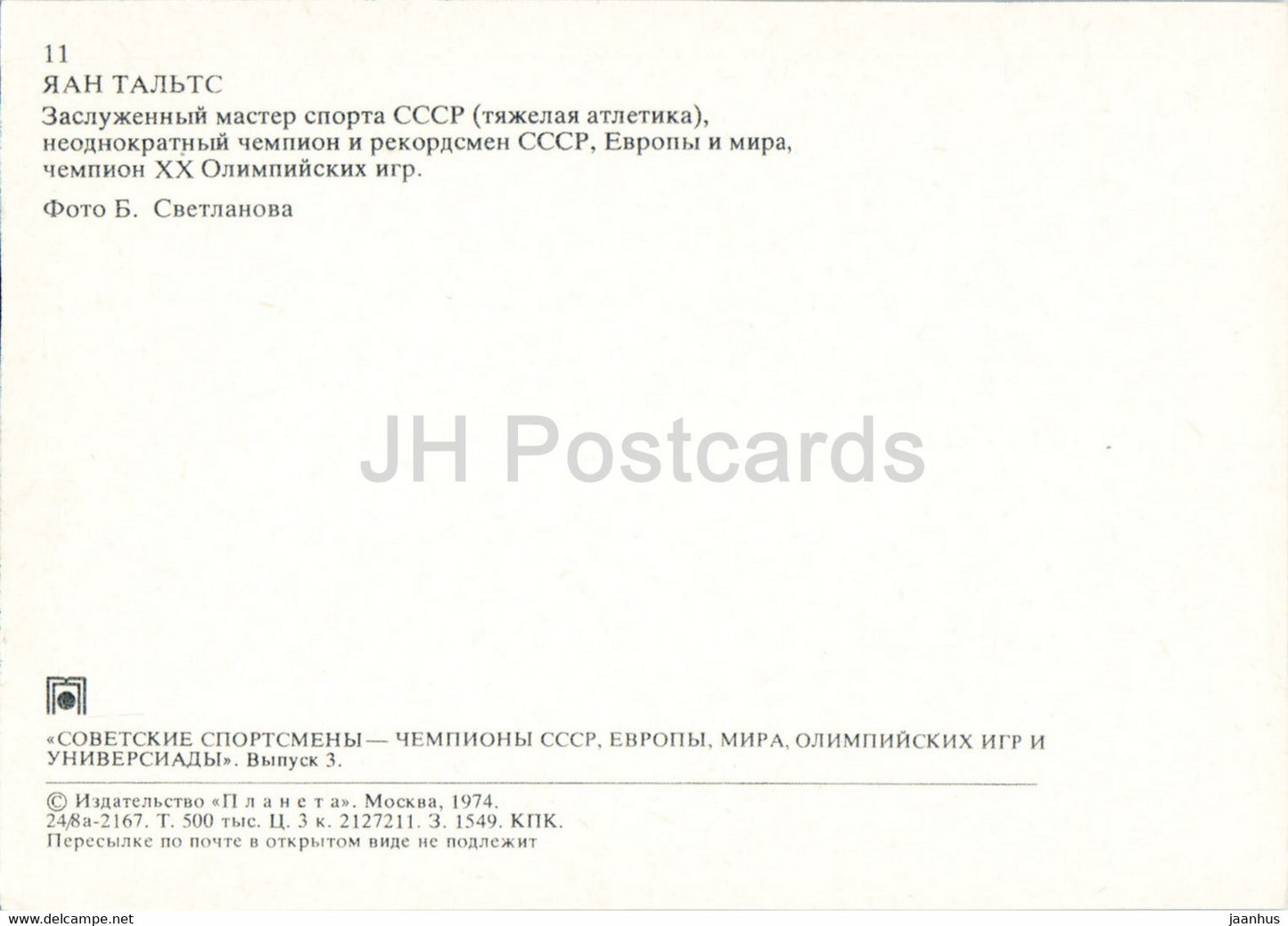 Jaan Talts – Gewichtheben – Sowjetischer Meister – Sport – 1974 – Russland UdSSR – unbenutzt