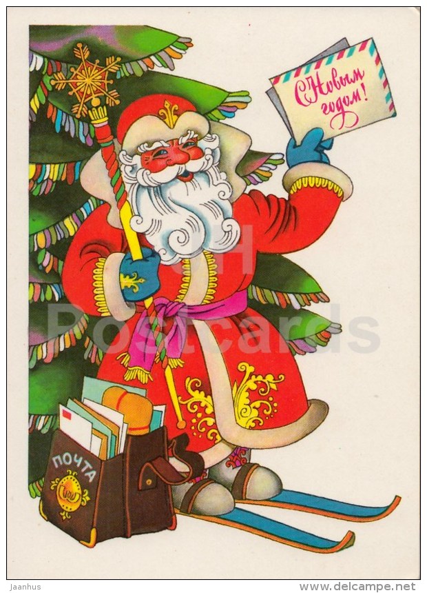 New Year greeting card by V. Beltyukov - Ded Moroz - mail - skiing - postal stationery - 1980 - Russia USSR - unused - JH Postcards