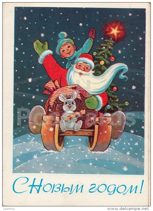 New Year greeting card by V. Zarubin - 3 - hare - boy - Ded Moroz - postal stationery - 1977 - Russia USSR - used - JH Postcards