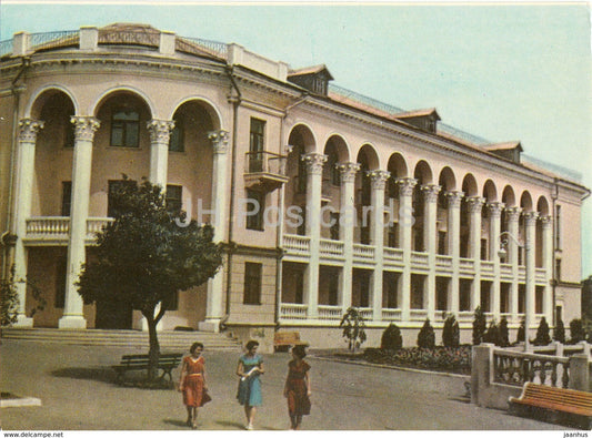 Mariupol - Zhdanov - coal miners sanatorium - 1965 - Ukraine USSR - unused - JH Postcards