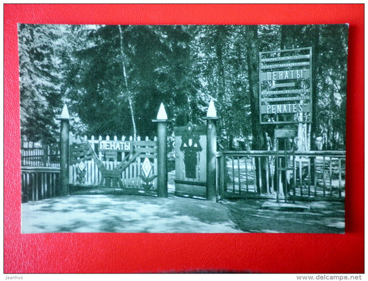 entrance to the Repin`s memorial museum - russian artist Ilya Repin Memorial Home Penates - 1968 - Russia USSR - unused - JH Postcards