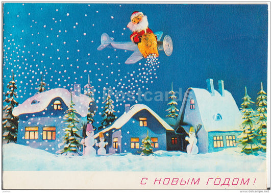 New Year greeting card by N. Poklad - Santa Claus - Ded Moroz - plane - 1980 - Russia USSR - used - JH Postcards