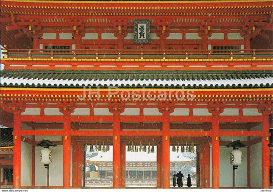 Kyoto - Heian Shrine - Japan - unused - JH Postcards