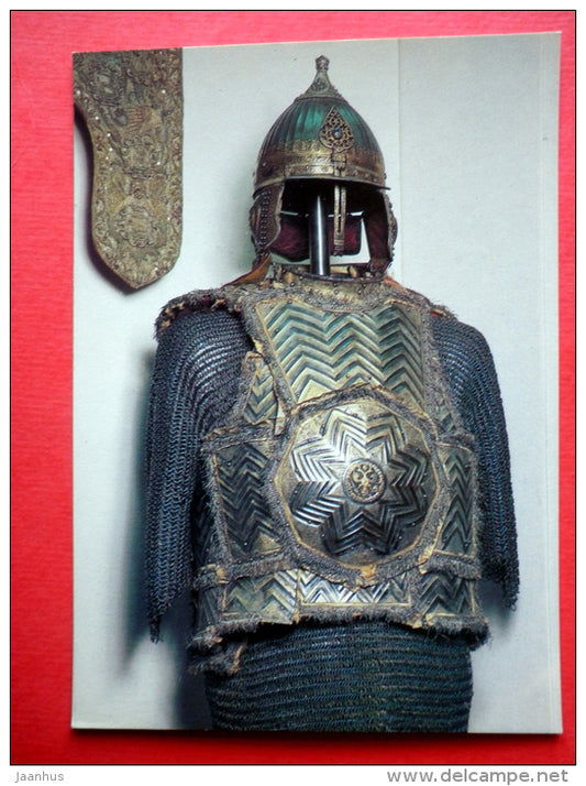 Mirror Armour , 1663 , Russia - Moscow Kremlin Armoury - 1982 - Russia USSR - unused - JH Postcards