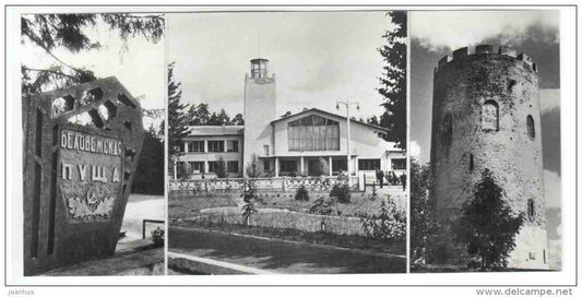 Scientific laboratories - Museum - old watchtower - Belovezhskaya Pushcha National Park - 1978 - Russia USSR - unused - JH Postcards