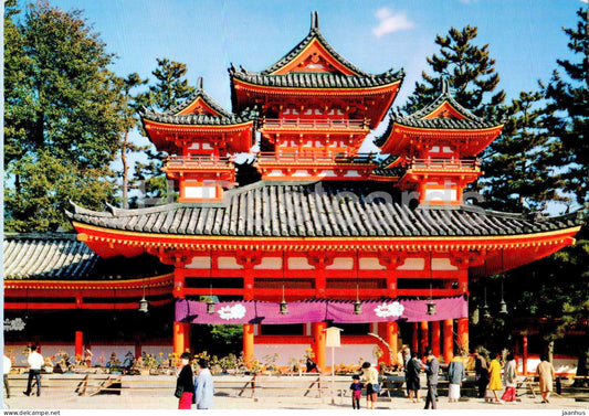 Kyoto - Heian Shrine - 541 - 1990 - Japan - used - JH Postcards