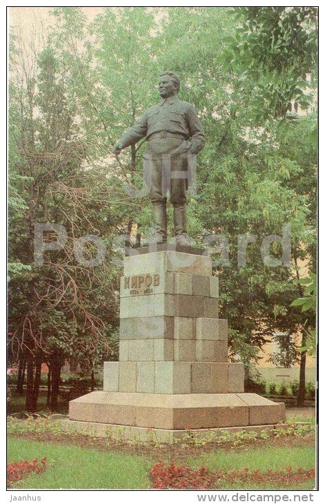 monument to Kirov - Pskov - 1973 - Russia USSR - unused - JH Postcards