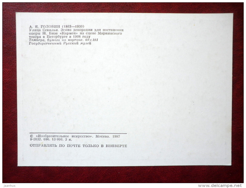 painting by Aleksandr Golovin - Seville street , 1908 - russian art - unused - JH Postcards