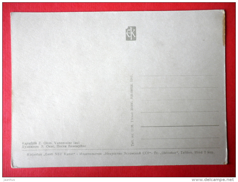 illustration by E. Okas - Song of Vanemuine - Kalevipoeg - Estonian national epic poem - 1961 - Estonia USSR - unused - JH Postcards