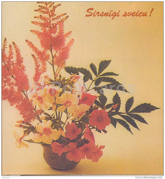 mini Greeting card by - flowers in the vase - 1988 - Latvia USSR - unused - JH Postcards