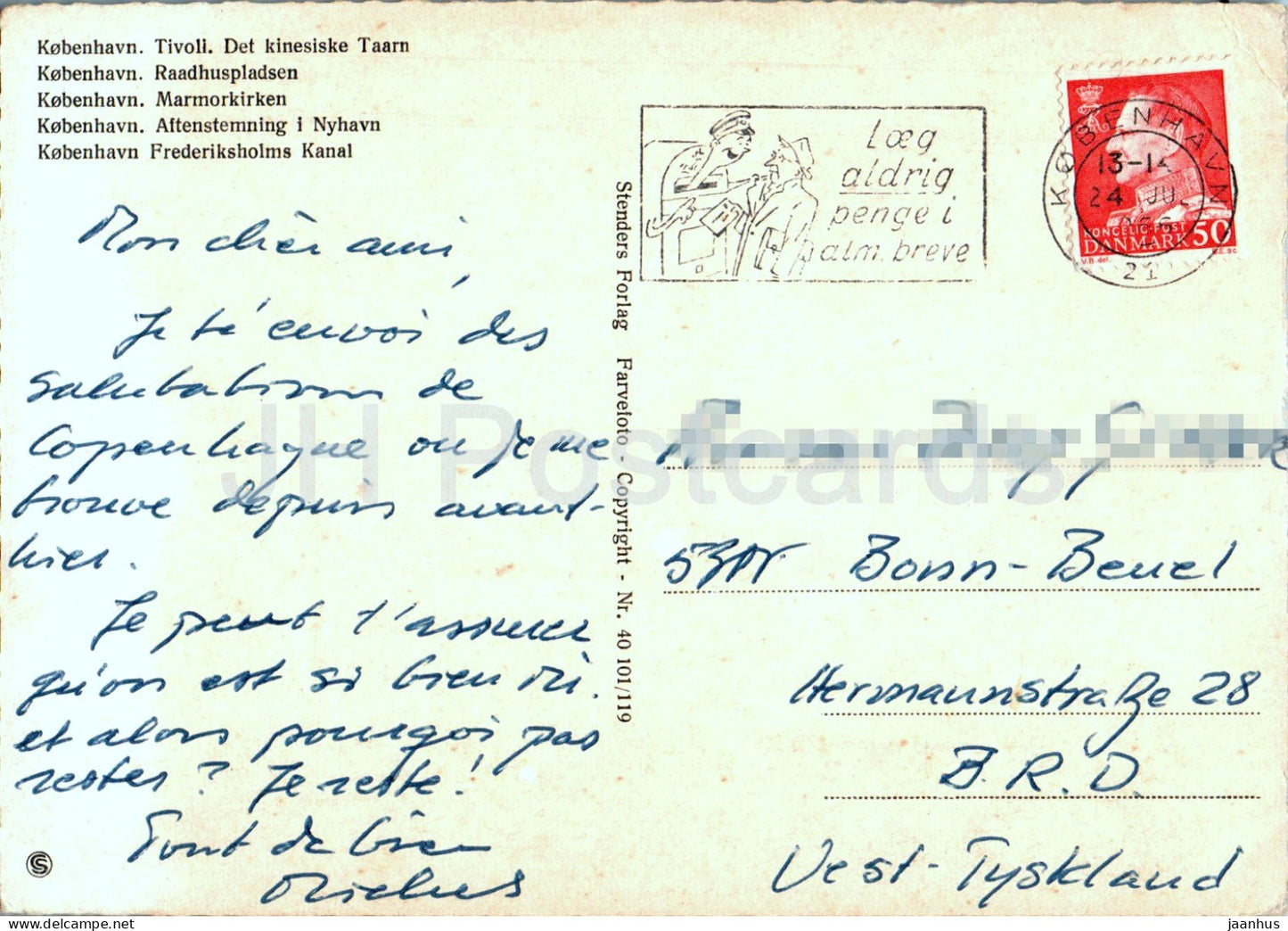 Copenhagen - Kobenhavn - Tivoli - Chinese Tower - Town Hall square - multiview - 40 - 1971 - Denmark - used