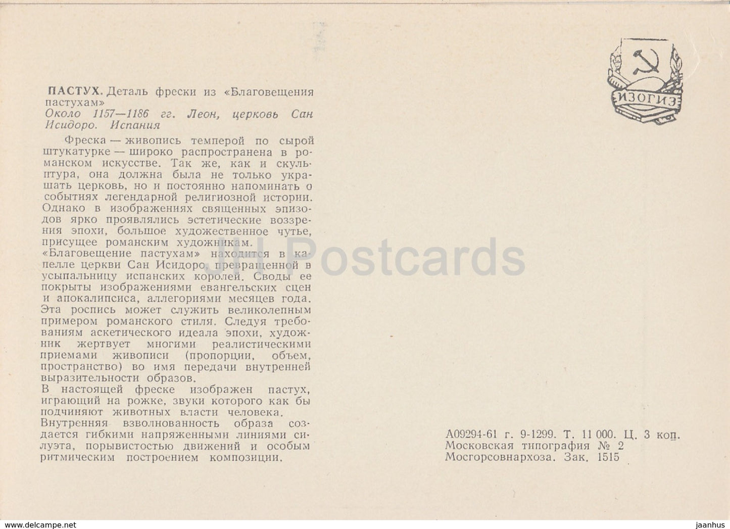 Detail eines Freskos aus der Verkündigung an die Hirten – Hirte – 1961 – Russland UdSSR – unbenutzt