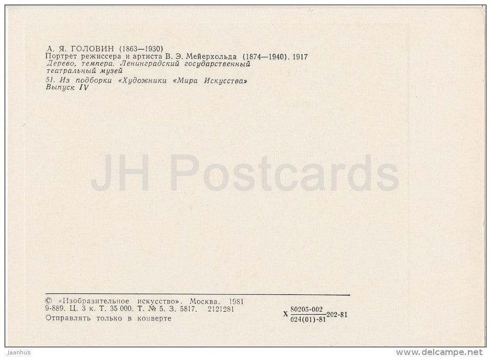 painting by A. Golovin - Portrait of director and actor Meyerhold , 1917 - Russian art - Russia USSR - 1981 - unused - JH Postcards