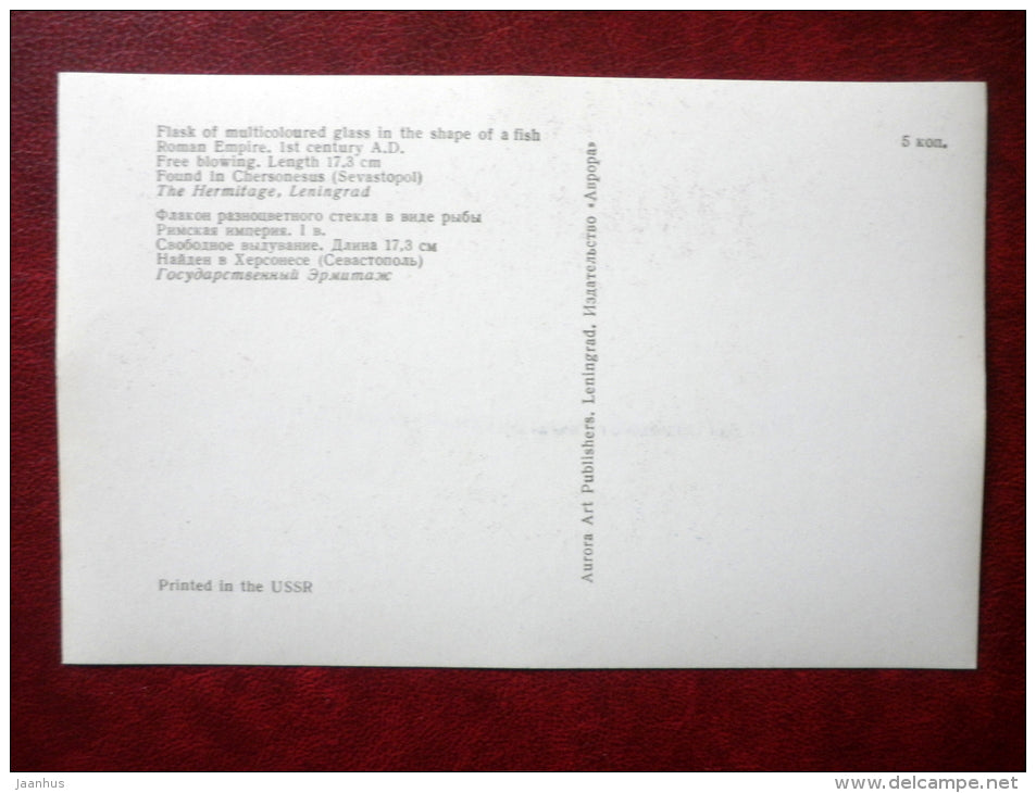 Flask of multicoloured glass , fish , Roman Empire , 1st century AD - Antique Glass - 1974 - Russia USSR - unused - JH Postcards