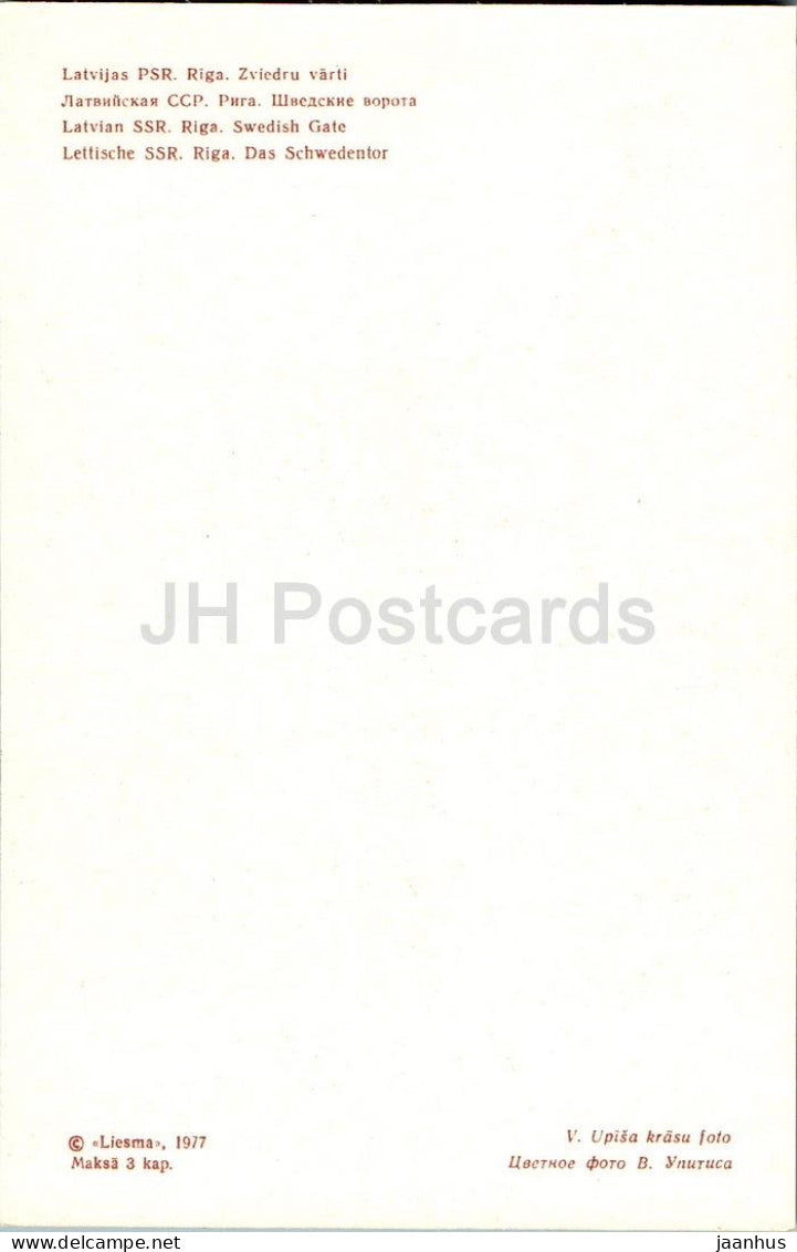Riga - Porte suédoise - 1 - 1977 - Lettonie URSS - inutilisé 