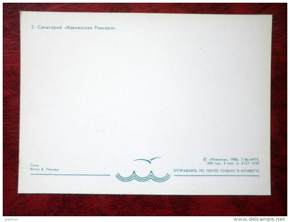 Sanatorium Kavkazskaya Rivyera - Sochi - 1986 - Russia - USSR - unused - JH Postcards