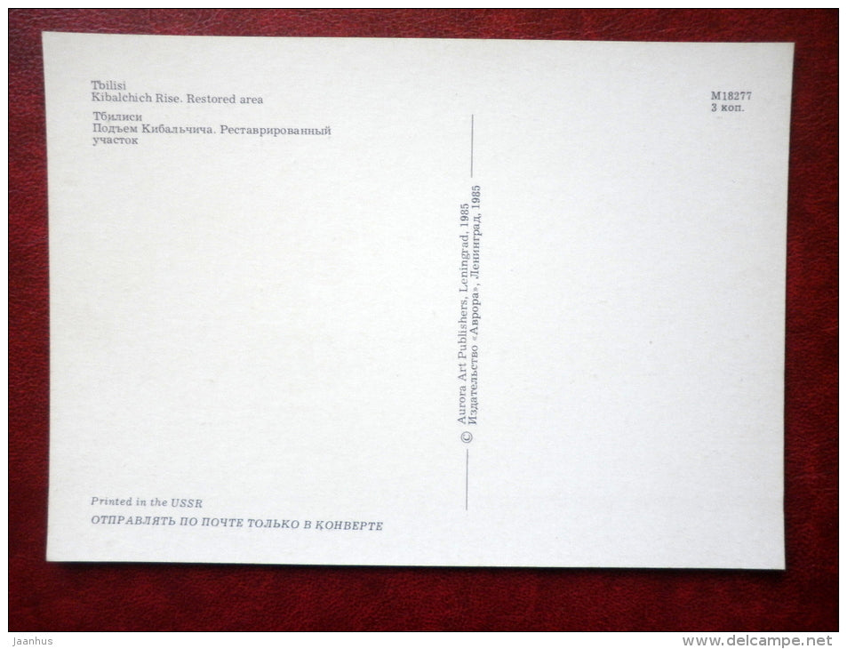 Kibalchich rise , restored area - Tbilisi - 1985 - Georgia USSR - unused - JH Postcards