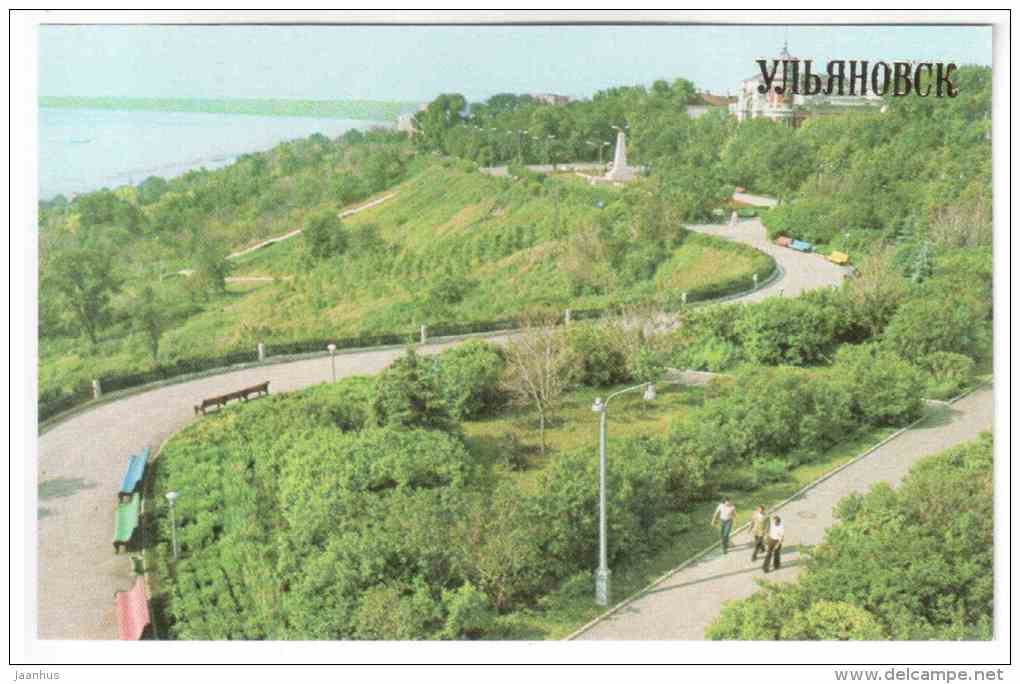 New Crown Promenade - Ulyanovsk - 1981 - Russia USSR - unused - JH Postcards
