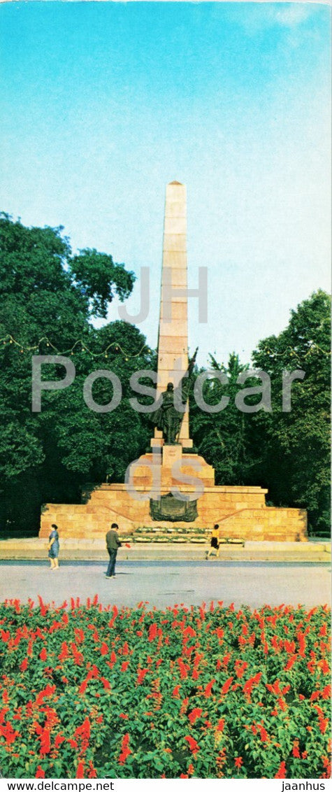 Chernivtsi - Victory Monument - 1976 - Ukraine USSR - unused - JH Postcards