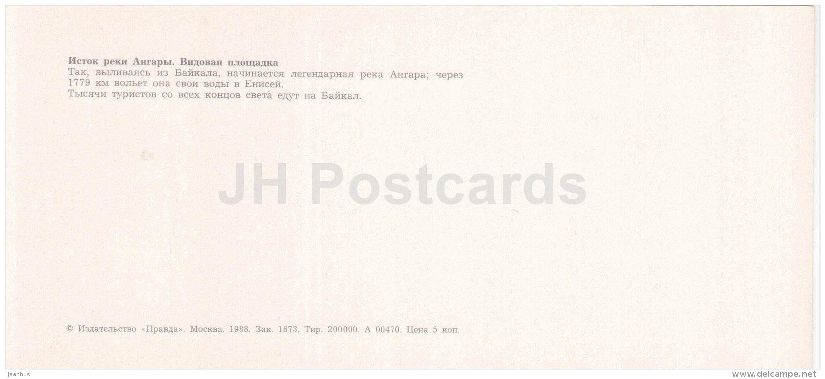 Angara river - observation platform - lake Baikal - 1978 - Russia USSR - unused - JH Postcards