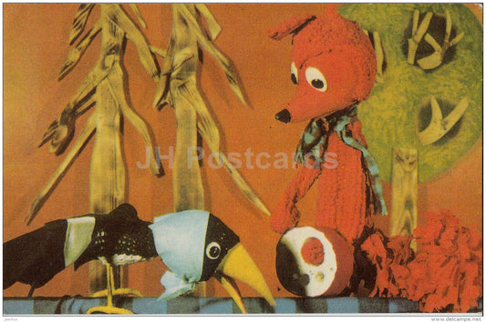 performance Fairy Tale about Mouse - dolls - fox - 1972 - Estonia USSR - used - JH Postcards