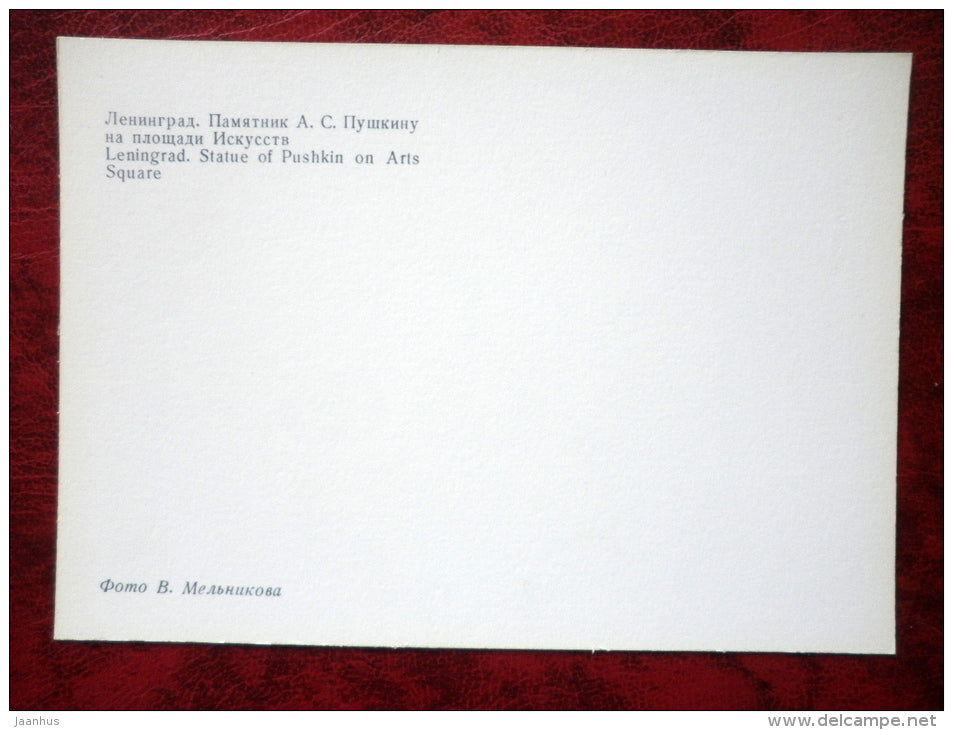 Pushkin monument on Arts square - Leningrad - St. Petersburg - 1981 - Russia USSR - unused - JH Postcards