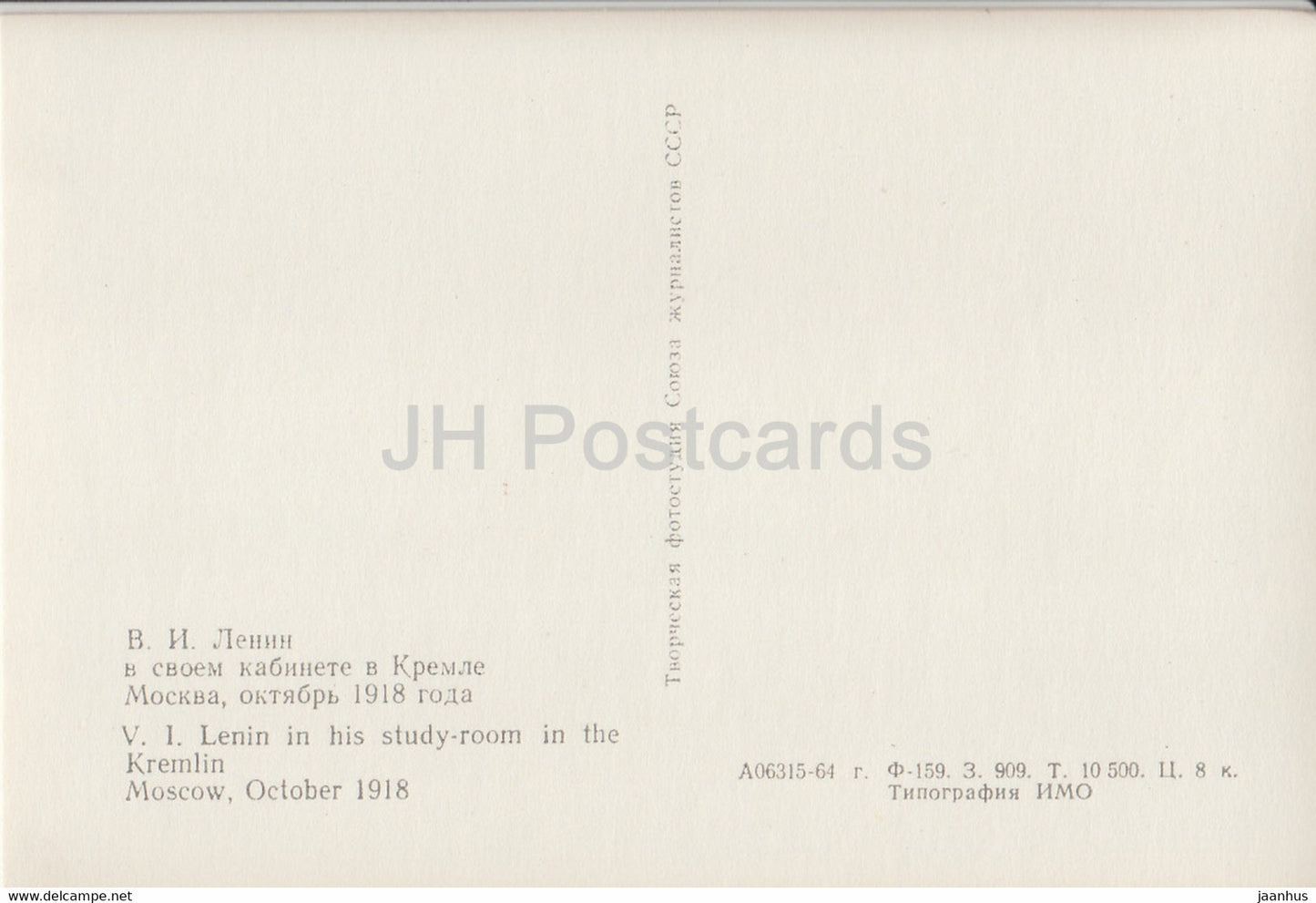 Wladimir Lenin – Lenin in seinem Arbeitszimmer im Kreml, 1918 – 1964 – Russland UdSSR – unbenutzt