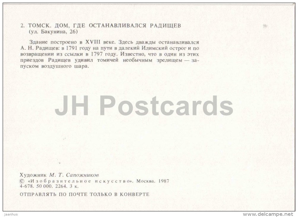 illustration by M. Sapozhnikov - Radischev house - Tomsk oblast - 1987 - Russia USSR - unused - JH Postcards