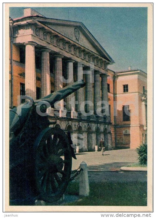 Revolution Museum - cannon - Moscow - 1957 - Russia USSR - unused - JH Postcards