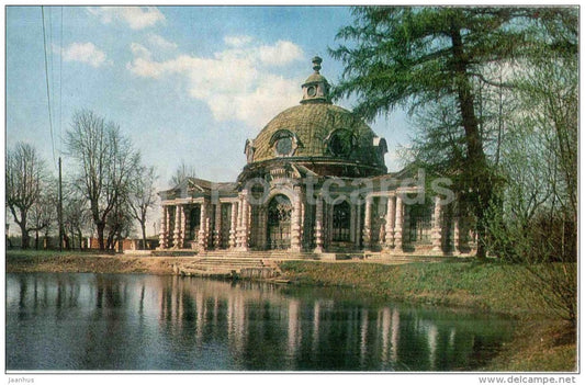 The Grotto pavilion - Kuskovo - 1973 - Russia USSR - unused - JH Postcards