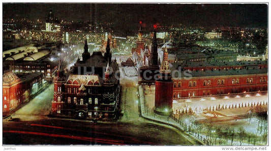 Moscow at night - Kremlin - Moscow - 1971 - Russia USSR - unused - JH Postcards