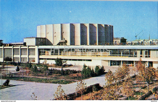 Tashkent - Palace of Arts - 1970 - Uzbekistan USSR - unused - JH Postcards