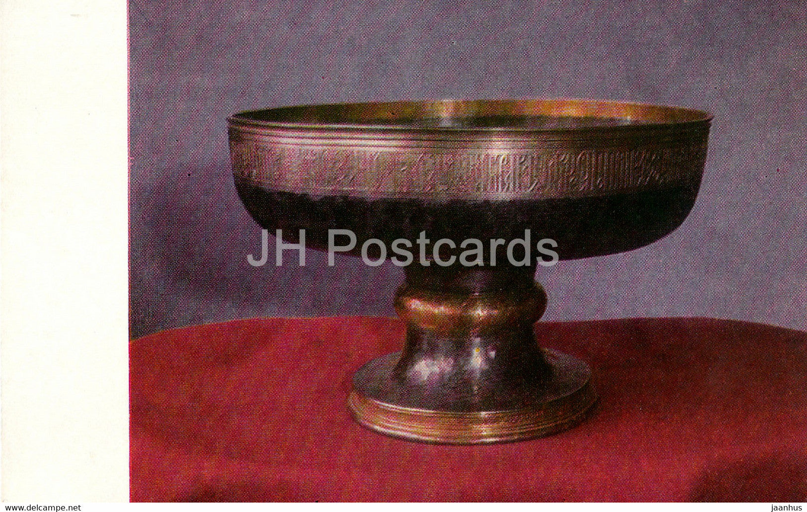 Moscow - Novodevichy Convent - monastery - Basin for Holy Water . Gift of Tsarevich Ivan - 1968 - Russia USSR - unused - JH Postcards