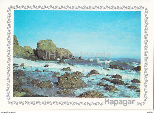 Karadag - Black Sea - 2 - Crimea - 1989 - Ukraine USSR - unused - JH Postcards
