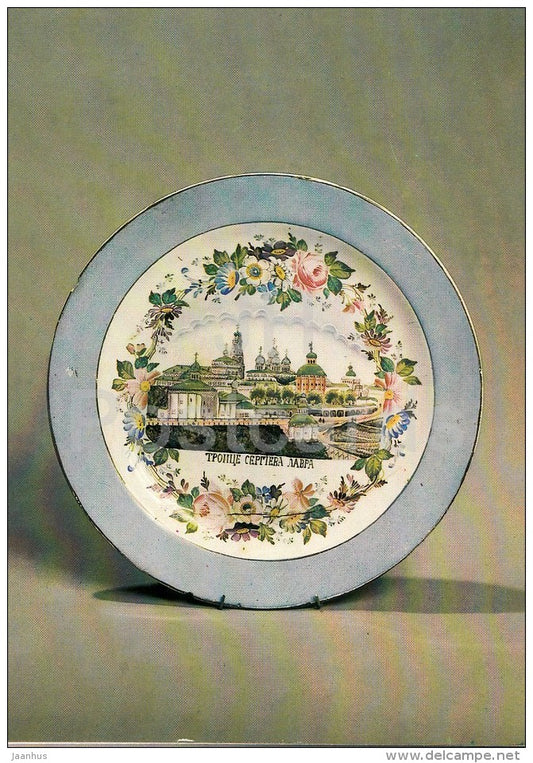 Plate with a view of the Trinity-Sergius monastery - Russian porcelain of 18.-19. century - 1984 - Russia USSR - unused - JH Postcards