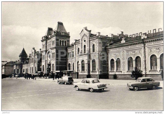 railway station - cars Volga , Moskvitch - Saratov - 1965 - Russia USSR - unused - JH Postcards