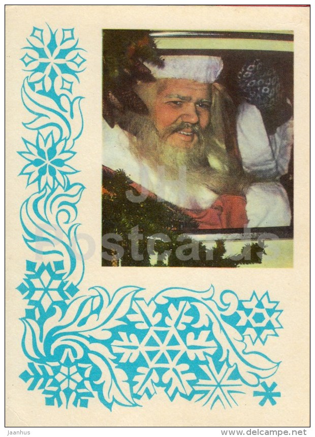 New Year Greeting card - Santa Claus - 1975 - Estonia USSR - used - JH Postcards