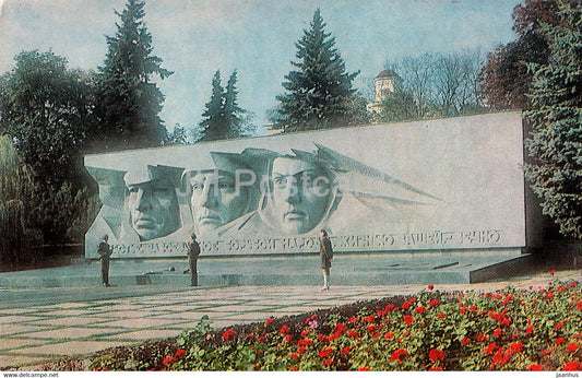 Stavropol - Eternal Glory memorial - 1984 - Russia USSR - unused - JH Postcards