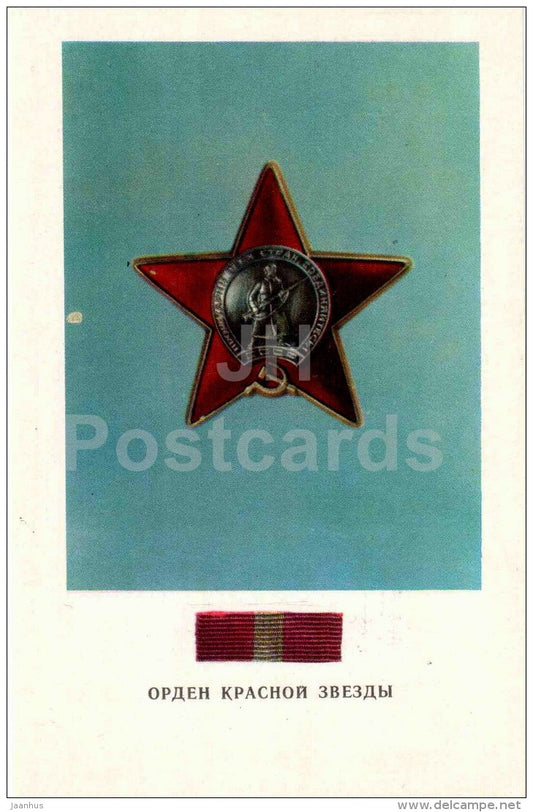 Order of the Red Star - Orders and Medals of the USSR - 1973 - Russia USSR - unused - JH Postcards