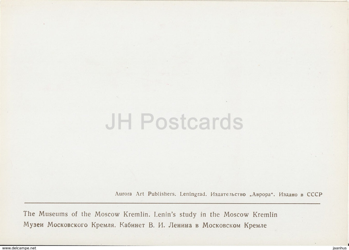 Lenin' s Study in Moscow Kremlin - Moscow Kremlin Museums - 1976 - Russia USSR - unused - JH Postcards