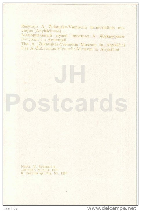 Zukauskas-Vienuolis Museum in Anyksciai - 1975 - Lithuania USSR - unused - JH Postcards
