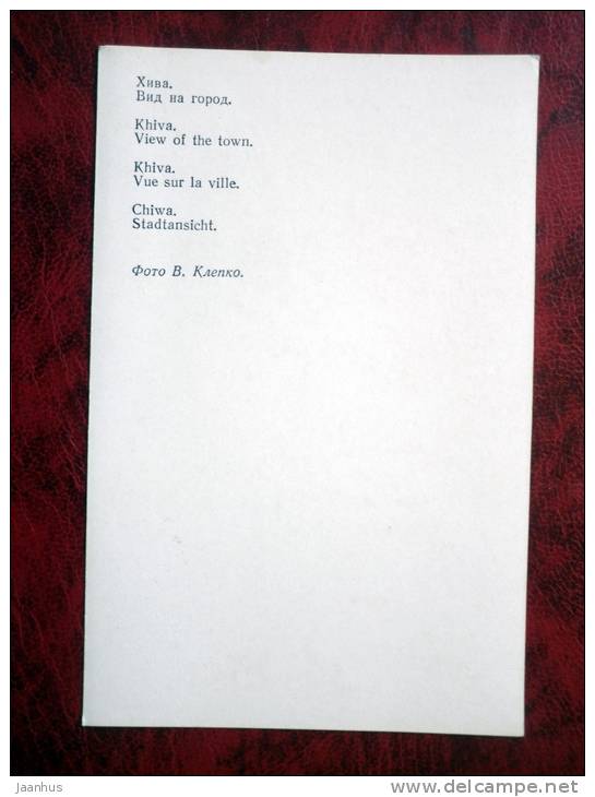 Khiva - Hiva - view of the town - 1981 - Uzbekistan - USSR - unused - JH Postcards