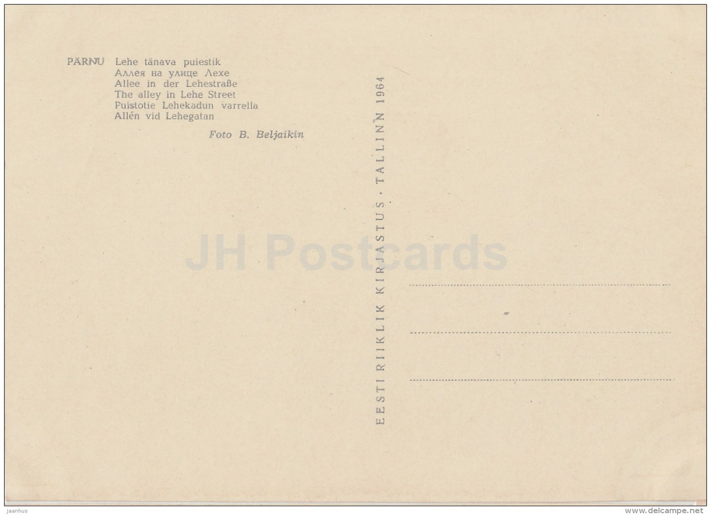 The Alley in Lehe street - Pärnu - 1964 - Estonia USSR - unused - JH Postcards