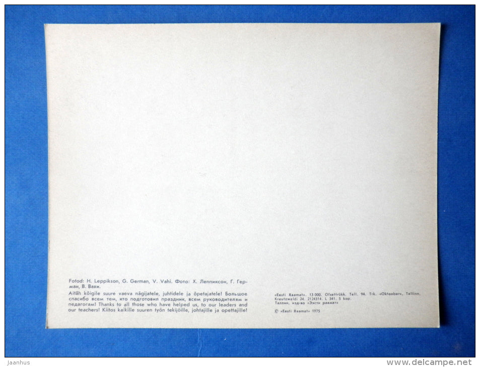 Estonian folk dancers 8 - folk costumes - dance festival - large format card - 1975 - Estonia USSR - unused - JH Postcards