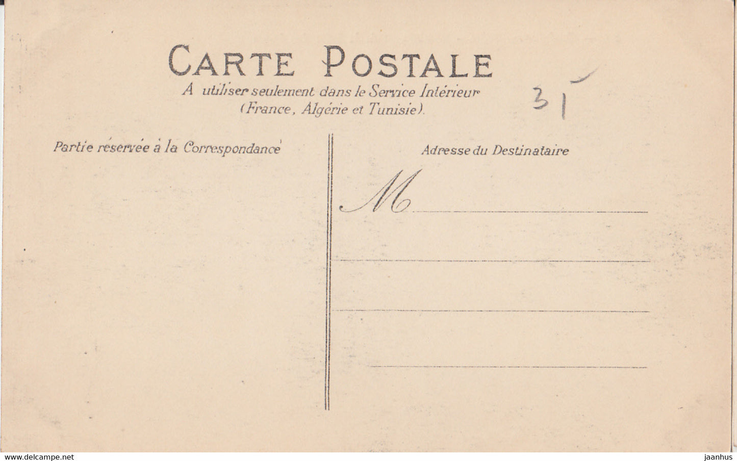 Boulogne sur Seine - Rond Point de la Salle des Fetes - tram - old postcard - 60 - 1904 - France - unused