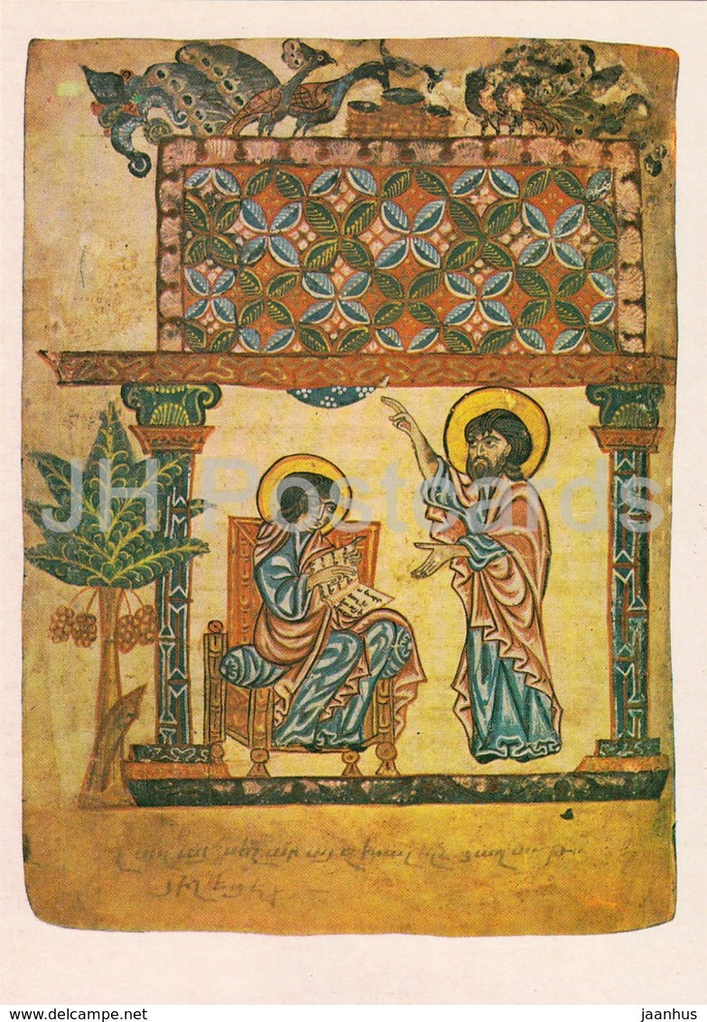 Armenian Miniatures of the 13th 14th centuries - Evangelist Mark and Apostel Peter - 1984 - Armenia USSR - unused - JH Postcards